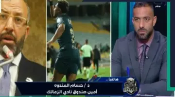 حسام المندوه: انفراجة وشيكة في ملف أرض الزمالك.. ومكافآت استثنائية للاعبين